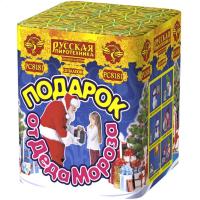 Подарок от Деда Мороза New Салют купить в Сочи | sochi.salutsklad.ru