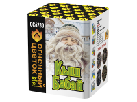 Кыш Бабай Фейерверк купить в Сочи | sochi.salutsklad.ru