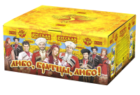 Любо, братцы, любо! Салют купить в Сочи | sochi.salutsklad.ru