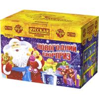 Новогодний сюрприз New Батарея салютов купить в Сочи | sochi.salutsklad.ru