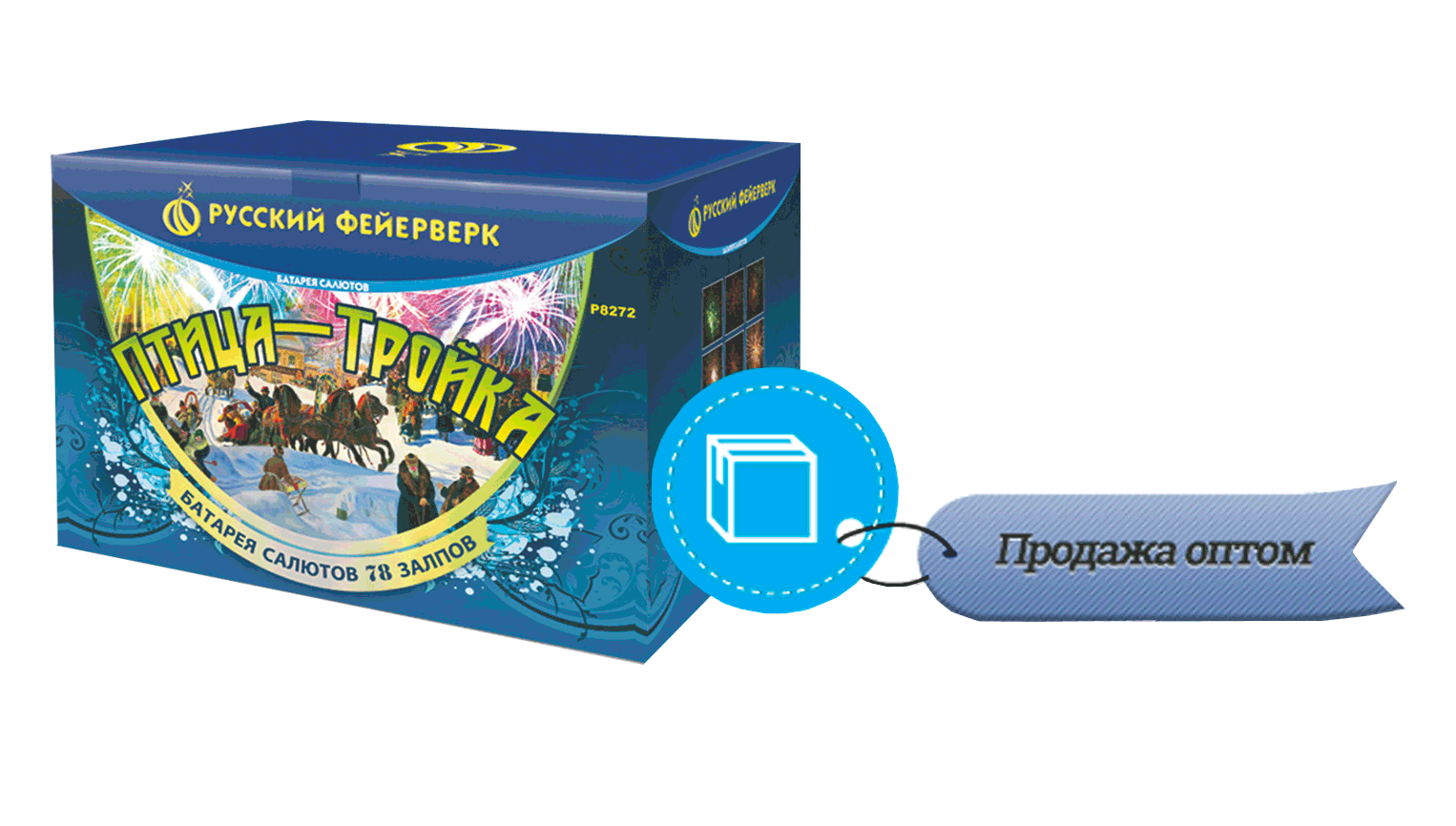 Продажа фейерверков оптом Сочи 