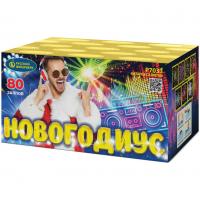 Новогодиус Фейерверк купить в Сочи | sochi.salutsklad.ru