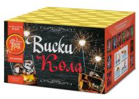 Виски-кола Фейерверк купить в Сочи | sochi.salutsklad.ru