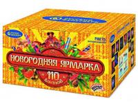 Новогодняя ярмарка Комбинированный Фейерверк купить в Сочи | sochi.salutsklad.ru