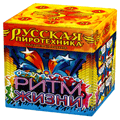 Русская пиротехника — в Сочи | sochi.salutsklad.ru