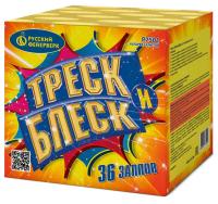 Треск и блеск Батарея салютов купить в Сочи | sochi.salutsklad.ru