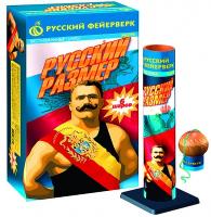 Русский размер Фестивальные шары купить в Сочи | sochi.salutsklad.ru