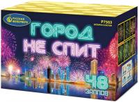 Город не спит Салют купить в Сочи | sochi.salutsklad.ru