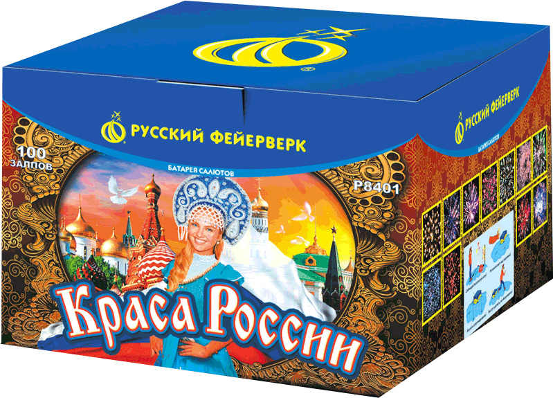 Салюты со скидкой 45% только здесь и сегодня! Сочи