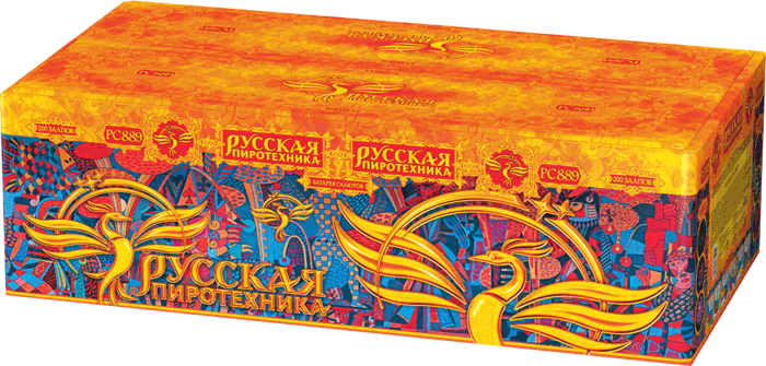 Пиротехника —  в Сочи 