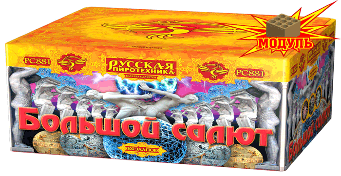 Новая коллекция «Русской пиротехники» уже в продаже Сочи 
