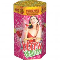 Космополитен Фонтан салют купить в Сочи | sochi.salutsklad.ru