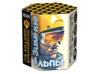 Зимние Альпы Батарея салютов купить в Сочи | sochi.salutsklad.ru