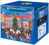 Гуляй страна! Фейерверк купить #REGION_NAME_DECLINE_PP# | #REGION_TAG_VSTAVKA_TAYT#