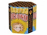 Подсолнухи Салют купить в Сочи | sochi.salutsklad.ru