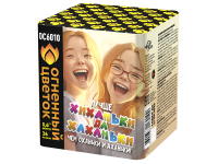 Хиханьки да Хахоньки Батарея салютов купить в Сочи | sochi.salutsklad.ru