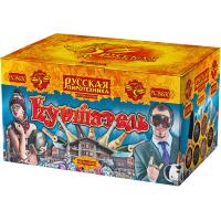 Куршавель Салют купить в Сочи | sochi.salutsklad.ru