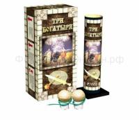 Три богатыря Фестивальные шары купить в Сочи | sochi.salutsklad.ru