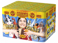 Все и сразу Салют купить в Сочи | sochi.salutsklad.ru