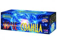 Ярче солнца Комбинированный Фейерверк купить в Сочи | sochi.salutsklad.ru