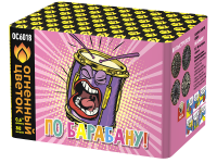 По барабану Батарея салютов купить в Сочи | sochi.salutsklad.ru