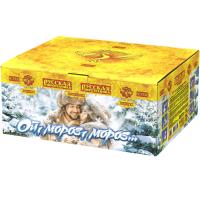 Ой,мороз,мороз Фейерверк купить в Сочи | sochi.salutsklad.ru