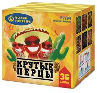 Крутые перцы Фейерверк купить в Сочи | sochi.salutsklad.ru