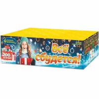 Все сбудется Фейерверк купить в Сочи | sochi.salutsklad.ru