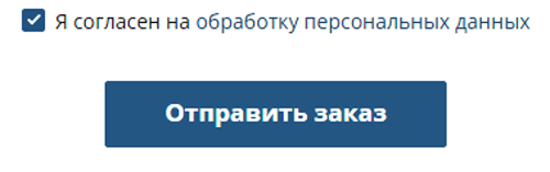 Купить фейерверк Сочи