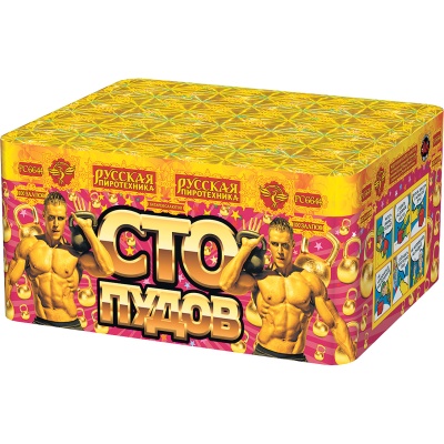 Сто пудов Фейерверк купить в Сочи | sochi.salutsklad.ru