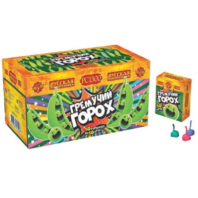 Гремучий горох (цветной, крашенный) Петарды купить в Сочи | sochi.salutsklad.ru