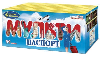 Мультипаспорт Салют купить в Сочи | sochi.salutsklad.ru