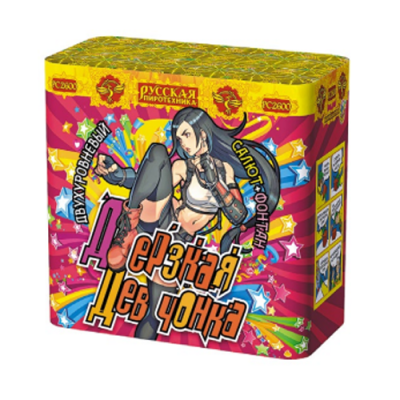 Дерзкая девчонка Фонтан фейерверк купить в Сочи | sochi.salutsklad.ru