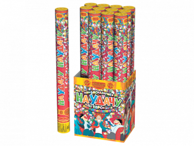 На удачу 50 Пневматическая хлопушка купить в Сочи | sochi.salutsklad.ru