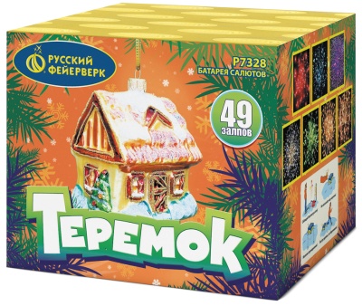 Теремок Батарея салютов купить в Сочи | sochi.salutsklad.ru