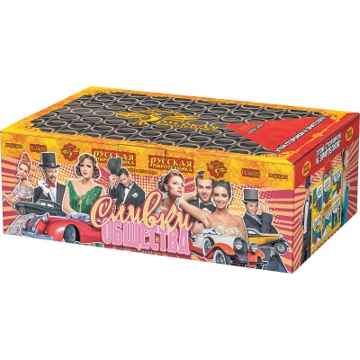 Сливки общества Батарея салютов купить в Сочи | sochi.salutsklad.ru