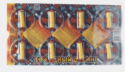 Звездный десант Летающие фейерверки купить в Сочи | sochi.salutsklad.ru