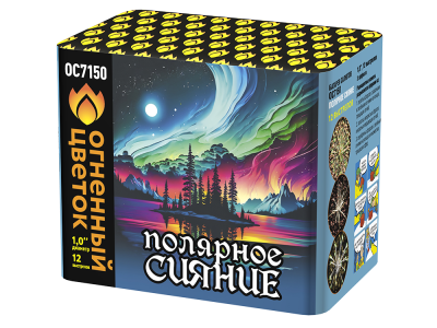 Полярное сияние Фейерверк купить в Сочи | sochi.salutsklad.ru