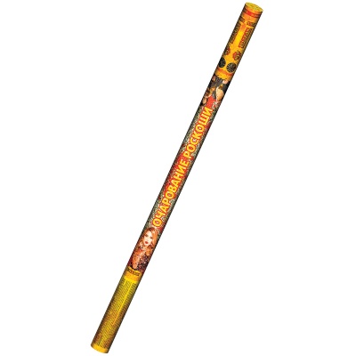 Очарование роскоши Римские свечи купить в Сочи | sochi.salutsklad.ru