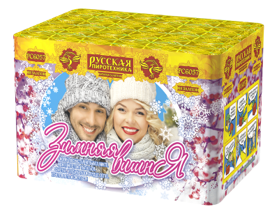 Зимняя вишня Салют купить в Сочи | sochi.salutsklad.ru