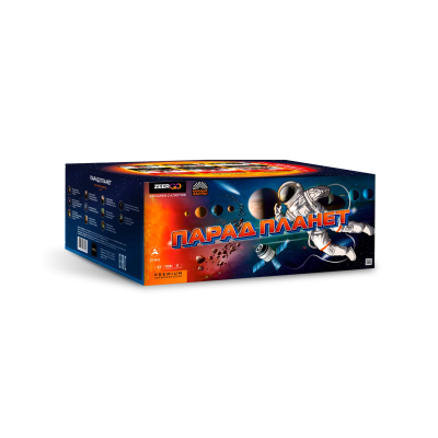 Парад планет Батарея салютов купить в Сочи | sochi.salutsklad.ru