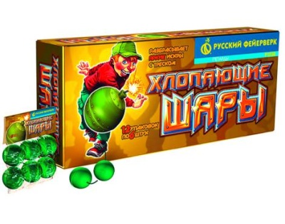 Хлопающие шары Петарды купить в Сочи | sochi.salutsklad.ru