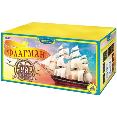 Флагман Батарея салютов купить в Сочи | sochi.salutsklad.ru