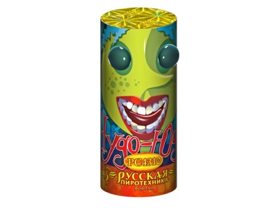 Чудо Юдо Пиротехнический фонтан купить в Сочи | sochi.salutsklad.ru