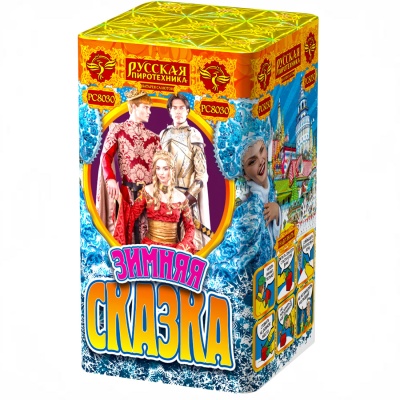 Зимняя сказка S Фейерверк купить в Сочи | sochi.salutsklad.ru