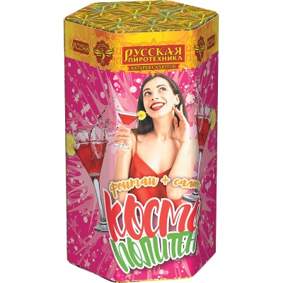 Космополитен Фонтан салют купить в Сочи | sochi.salutsklad.ru