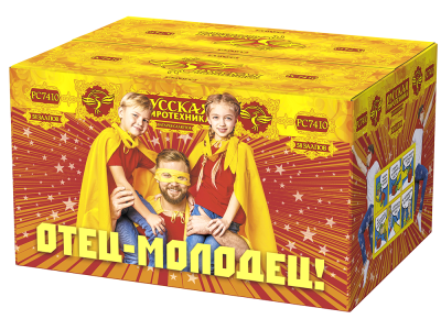 Отец-молодец! Батарея салютов купить в Сочи | sochi.salutsklad.ru