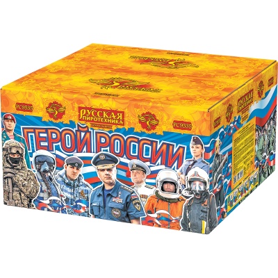 Герой России Фейерверк купить в Сочи | sochi.salutsklad.ru