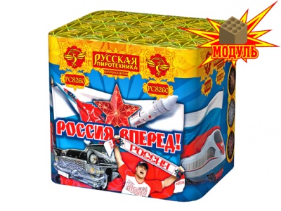 Россия, вперед! Батарея салютов купить в Сочи | sochi.salutsklad.ru