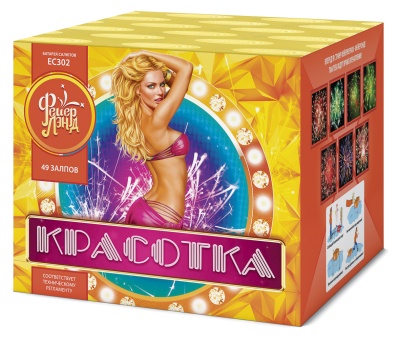 Красотка 49 Салют купить в Сочи | sochi.salutsklad.ru